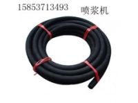 噴漿管 噴漿機(jī)噴漿管