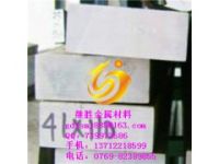 美標耐腐蝕鋁合金厚板，進口A7075P-T62價格報價