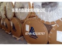 5052鋁合金板 附帶材質書