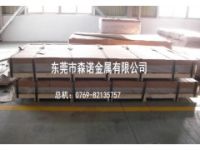 6061鋁排 可拉伸