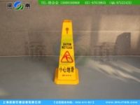 【告示牌】不銹鋼告示牌 塑料 告示牌設(shè)計獨特專業(yè)生產(chǎn)