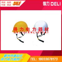 22-YS102-02-00-1安全帽
