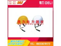 日本 YS 絕緣安全帽 YS125-02-01 絕緣安全帽