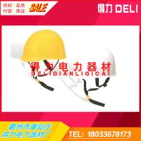 25-YS125-03-01-1安全帽