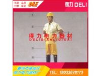 日本進口絕緣網(wǎng)衣 YS126-02-02絕緣網(wǎng)衣進口網(wǎng)衣