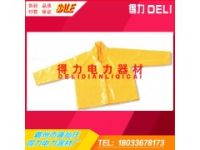 日本 YS絕緣服YS121-03-03樹脂絕緣衣