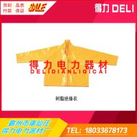 32-YS126-03-02樹脂絕緣-1