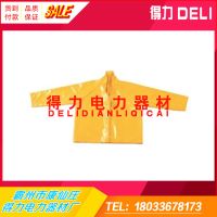 34-YS124-03-03樹脂絕緣衣-1