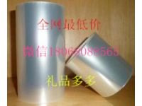 浙江 單面防靜電PET保護(hù)膜