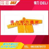 36-YS124-03-01樹脂絕緣衣-2