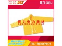 YS124-07-02樹脂絕緣衣 日本 YS 絕緣服