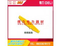 YS121-01-04絕緣披肩 日本 YS 樹脂絕緣披肩