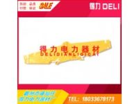 YS121-01-04絕緣披肩 高壓樹脂絕緣披肩