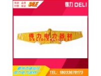 日本 YS絕緣服 披肩 YS121-01-03絕緣披肩