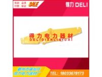 YS126-01-05高壓樹(shù)脂絕緣披肩TYPE-R