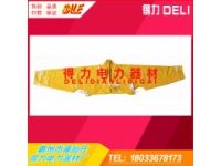 日本 YS絕緣披肩 YS126-01-05絕緣披肩