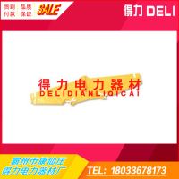 47-YS126-01-04絕緣披-1