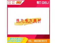YS126-01-04高壓樹脂絕緣披肩TYPE-R