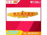 YS126-01-03絕緣披肩（日本 YS）TYPE-R