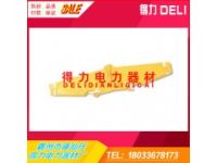 YS126-08-04高壓樹脂絕緣披肩TYPE-R3