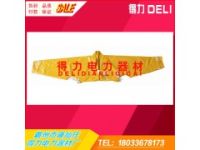 日本 YS20kv絕緣披肩 YS126-08-02絕緣披肩