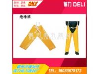 日本 YS原裝 高壓樹脂絕緣褲 YS128-01-06絕緣服