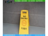 物業(yè)告示牌?不銹鋼塑料告示牌?小區(qū)門口專用告示牌
