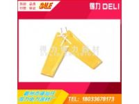 日本 YS高壓樹脂絕緣褲 YS128-01-04絕緣褲