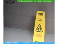 深南直銷物業(yè)告示牌|交通告示牌|餐廳告示牌