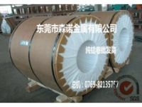 6060鋁合金管開模