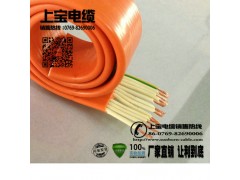 天车扁线/扁平电缆线/行车扁线/电镀橙色扁电缆