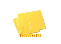 95-YS242-01-03樹脂絕緣毯-1