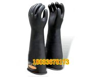 144-YS-101-91-04 高壓絕緣手套-2