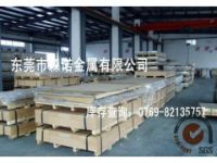 船用鋁板5754規(guī)格5.0mm