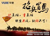 三角包包裝機(jī) 三角袋茶葉包裝機(jī),宇捷招商