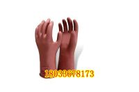 164-YS-102-43-04 低壓絕緣手套-1