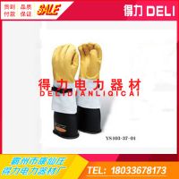 補(bǔ)-165-YS103-37-02日本Y.S保護(hù)手套-1