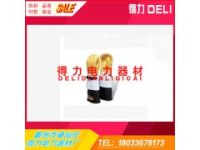 YS103-37-04 日本 YS絕緣手套保護(hù)手套 進(jìn)口原裝