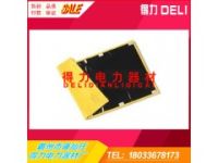 YS209-01-01日本 YS低壓樹脂絕緣毯 進(jìn)口絕緣毯