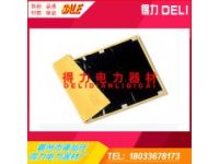 YS209-01-03低壓樹脂絕緣毯 日本 YS 絕緣毯