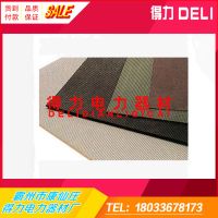 補(bǔ)-168-YS231-02-01高壓橡膠地板絕緣墊-2