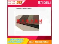 YS231-02-04高壓橡膠地板絕緣墊 6cm日本 YS