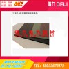YS231-02-04高压橡胶地板绝缘垫 6cm日本 YS