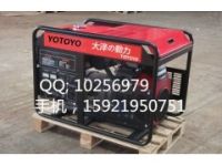 10kw工程應(yīng)急汽油發(fā)電機