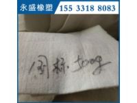 供應(yīng)寧夏長(zhǎng)絲無(wú)妨土工布500g 混凝土養(yǎng)護(hù)土工布 白色