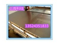 DIN 2.4819（NiMo16Cr15W）高溫合金