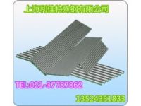 2.4669（NiCr15Fe7TiAl）鎳鉻高溫合金