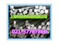 DIN 2.4360（NiCu30Fe）耐蝕合金/鎳銅合金