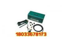 美國 Greenlee格林利  腳踏液壓沖孔組套 美制