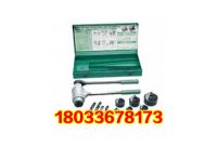 32-1906SB 棘輪沖孔組套-2